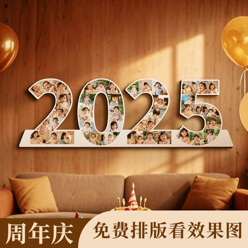 2025数字相框纪念创意定制相片打印大韩DIY礼物高级感