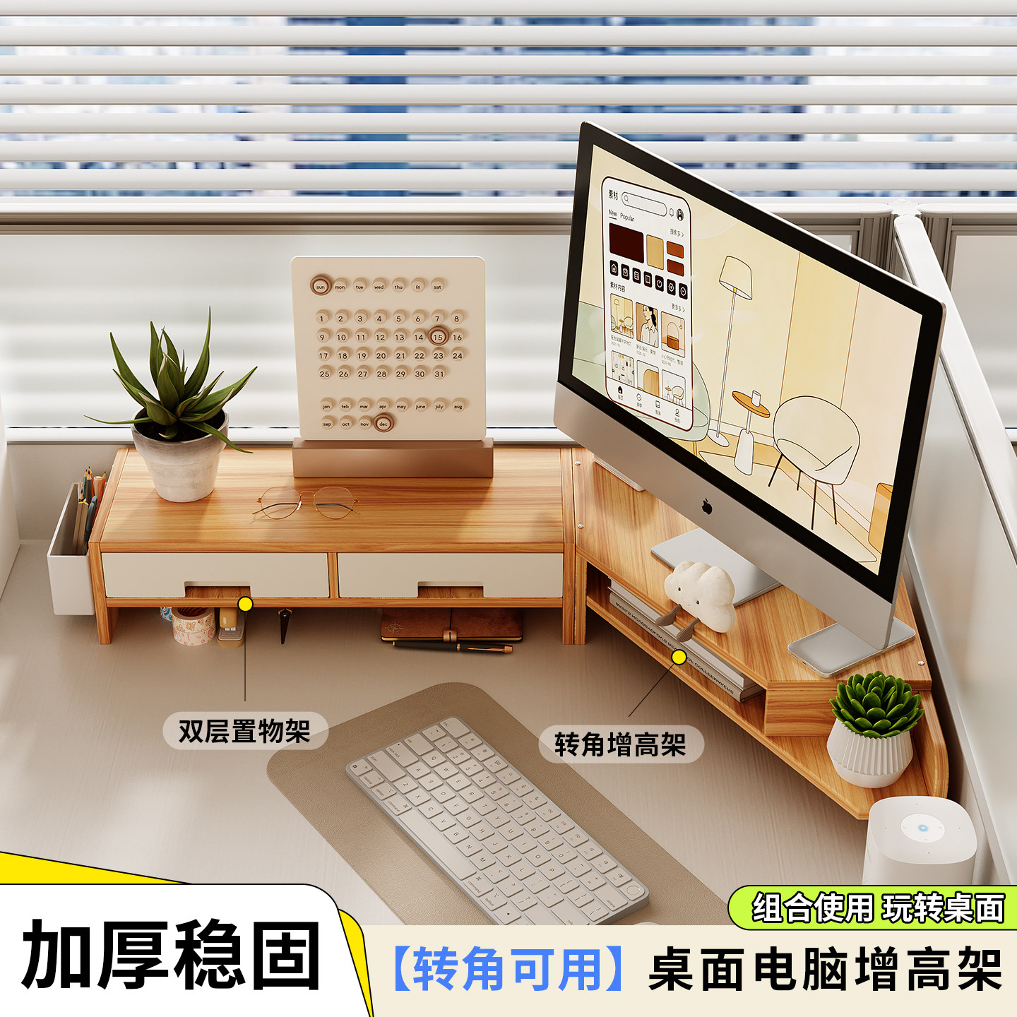 电脑增高架办公室桌面三角区显示器底座支撑架子工位带抽屉置物架