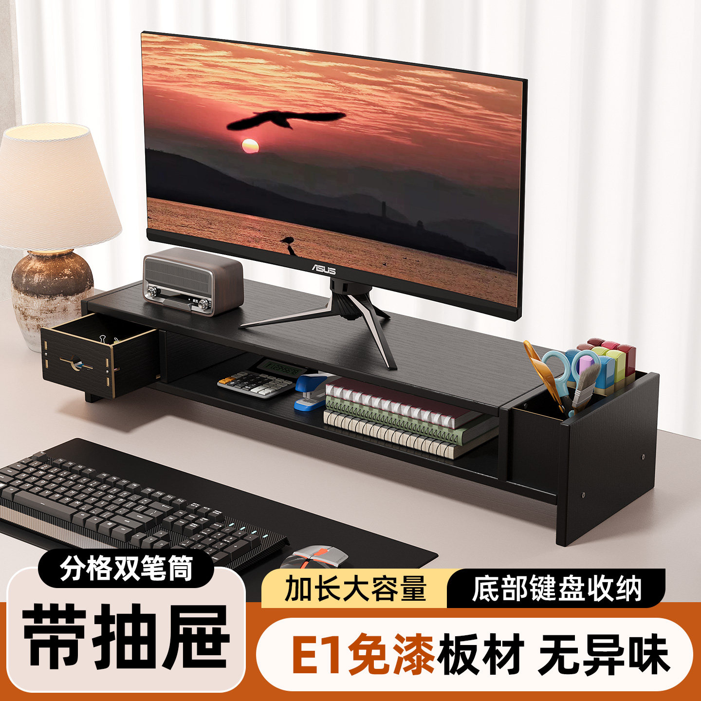 加长电脑显示器增高架办公室台式屏幕底座支架垫高架工位置物架子
