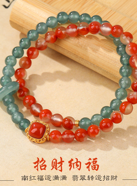 冰飘南红蓝水翡翠转运珠送礼