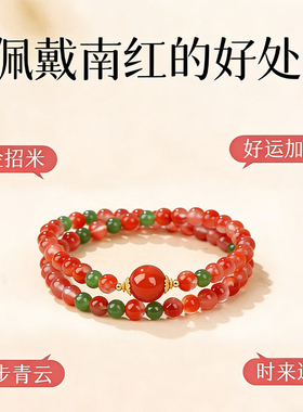 天然南红玛瑙转运本命年新年礼物