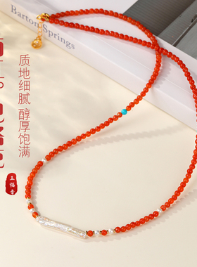天然南红玛瑙毛衣链珍珠新中式