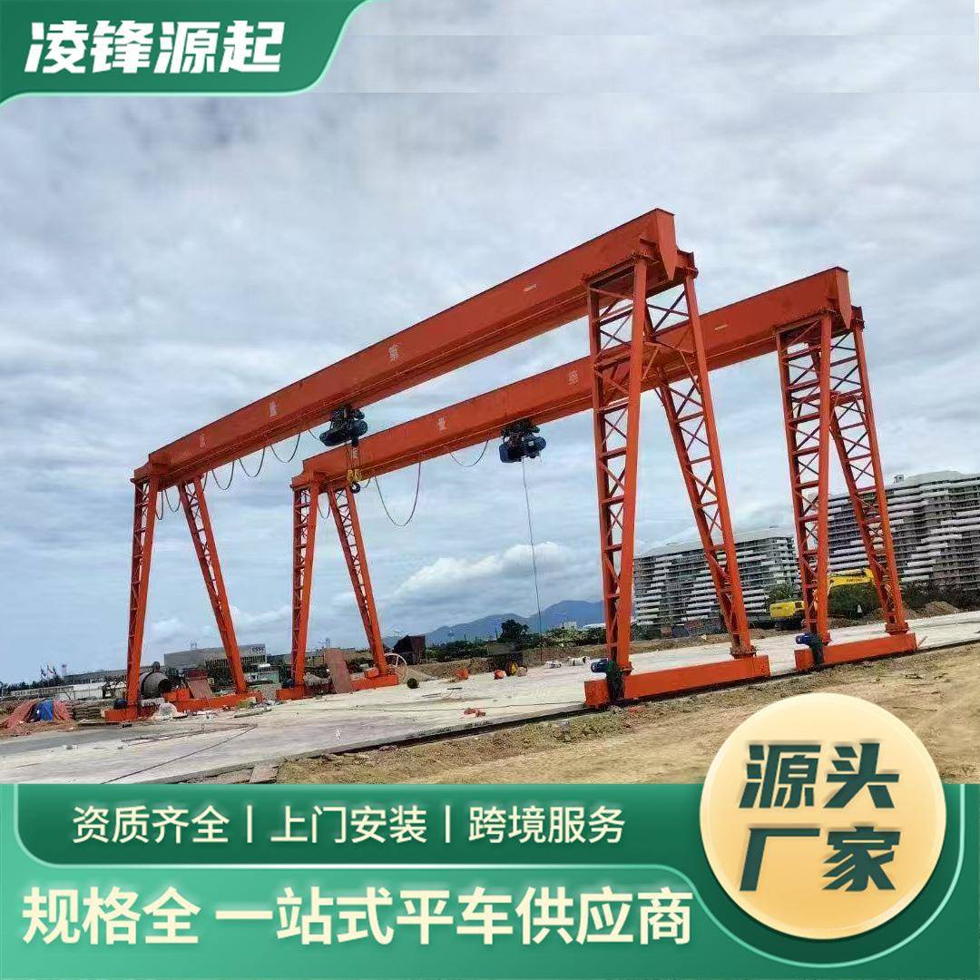 轨道移动龙门吊水泥厂室外20吨大型门式龙门吊0吨龙门吊起重机