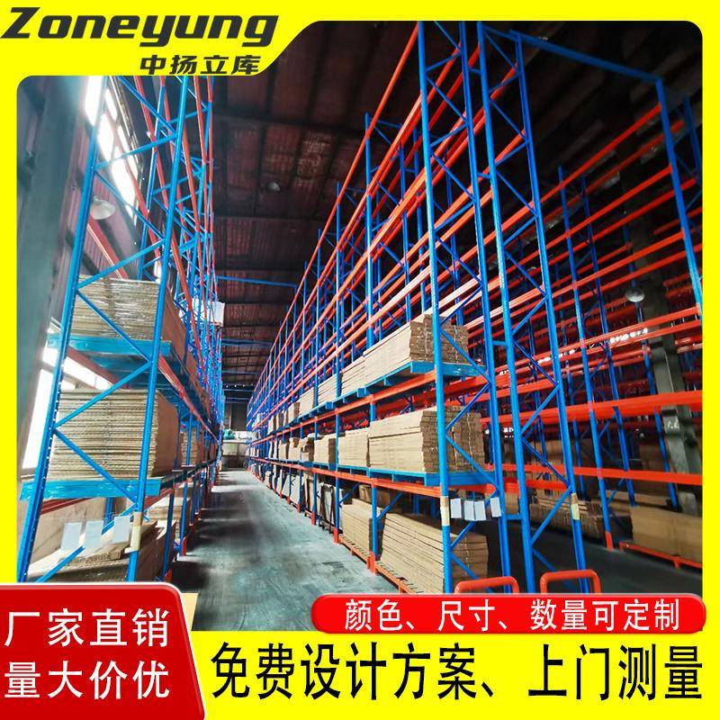 厂家直销货架钢制托盘货架高位立体横梁式重型货架加厚铁架子