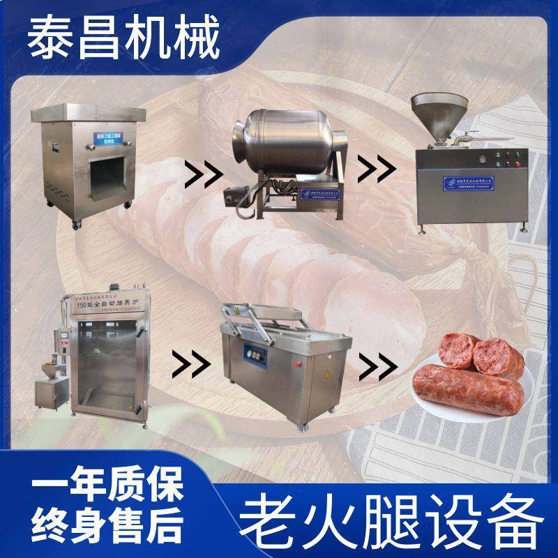 商用双路液压灌肠机腊肠灌肠机韩国米肠灌肠机香肠整套加工设备
