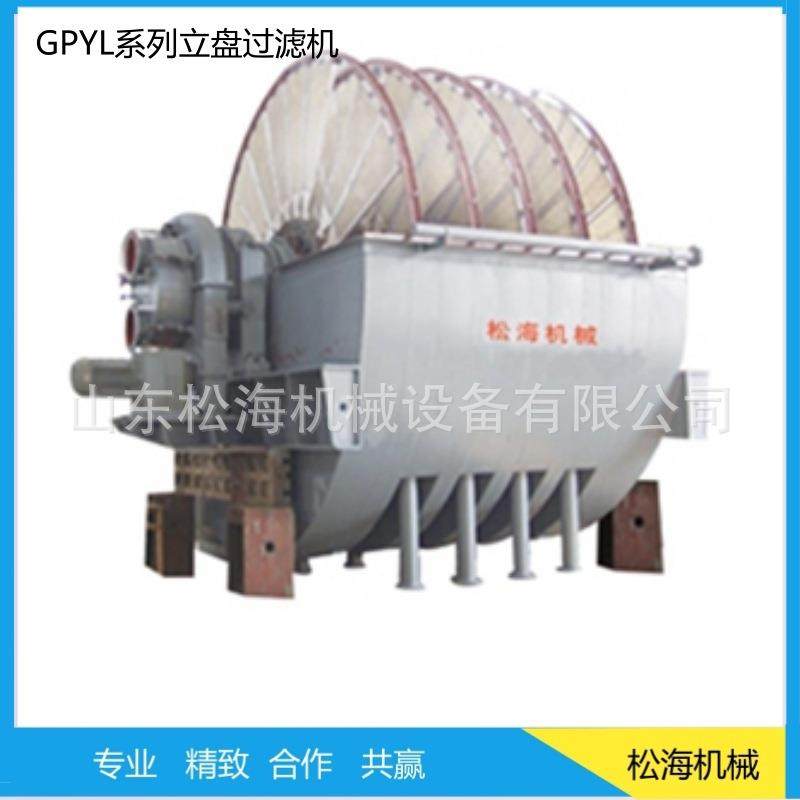 盘式真空过滤机铁矿粉铜矿粉脱水筛分设备固液分离尾矿干排过滤机,五金/工具,其他机械五金,淘宝优惠券,粉丝福利购,淘宝优惠卷