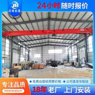 天车2吨电动单梁吊车5吨遥控单梁起重机航吊价格 品质单梁桥式