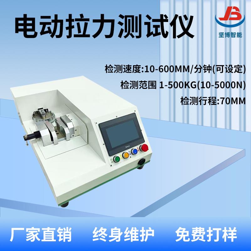 电动拉力测试仪打印功能连接MES打印标签自动锁紧
