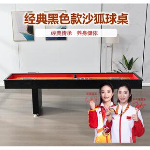 沙狐球桌豪华室内酒吧轰趴休闲娱乐台2米7沙弧球台