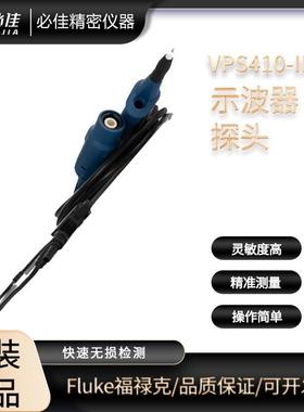 VPS410-II-BII-GII-RV手持便携式小型数字示波器