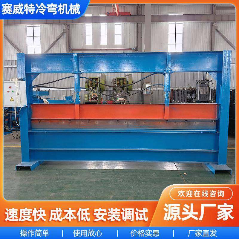 厂家供应4米折弯机金属板材不锈钢板折板机加长大型剪板折弯机,五金/工具,其他机械五金,淘宝优惠券,粉丝福利购,淘宝优惠卷