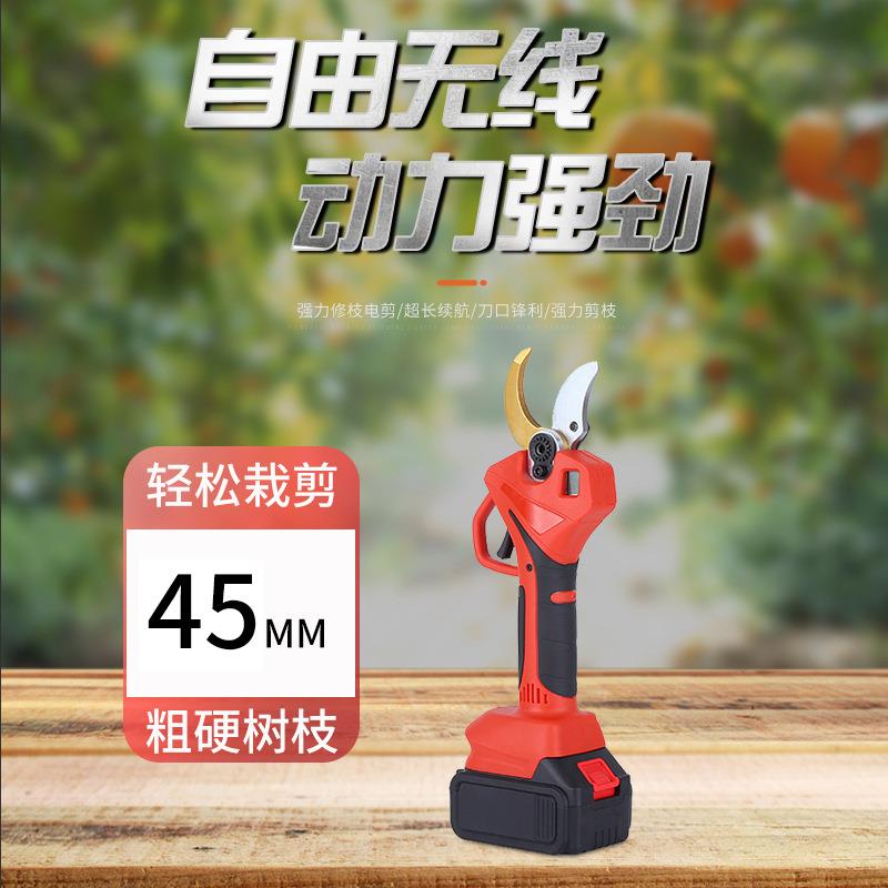 外贸电动4.5修枝剪充电式无线锂电动剪刀园林剪果树剪枝刀剪枝机