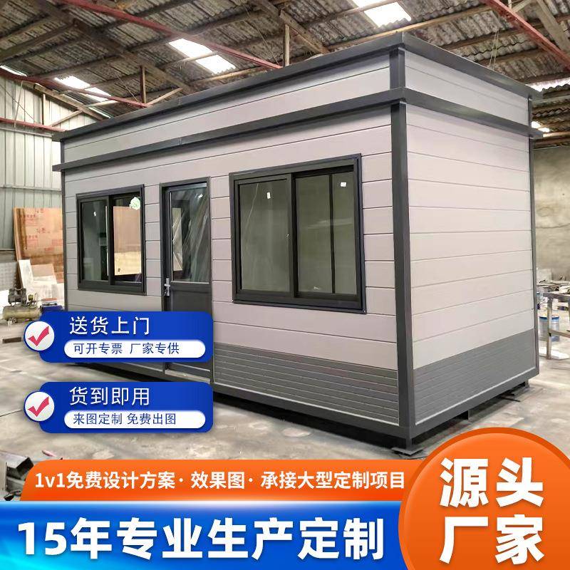 金属雕花板岗亭保安亭户外可移动停车场小区物业门卫值班室可拆卸