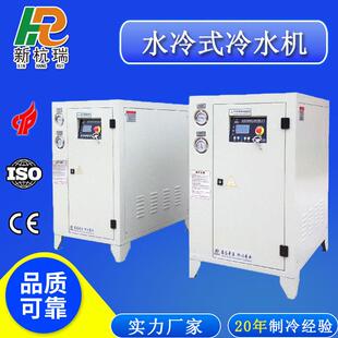 冰水机厂家供应EVA膜控温用制冷机电气控制工业冷水机设备