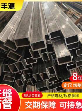 蔬菜大棚40*60*2.5小口径薄壁无缝方管方刚龙骨镀锌钢管