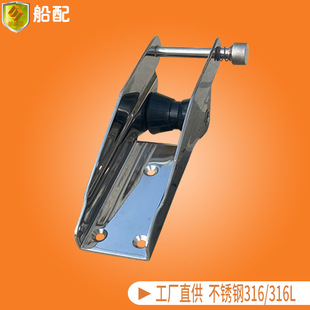 锚支架  船锚支架316不锈钢 船锚配件游艇飞艇钓鱼船舶帆船230mm
