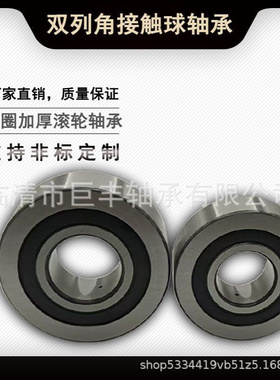 305800C-2Z轴承LR5200-2RS KDD NPPU双列球凸轮滚轮