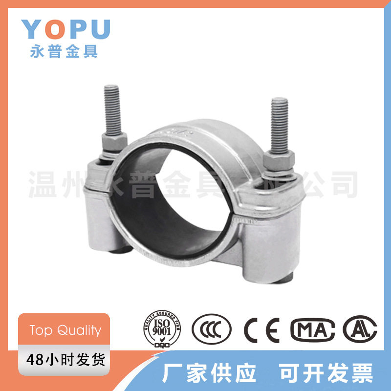 供应JGW铝合金单芯高压电缆固定夹 铝合金线夹电缆夹具抱箍卡箍,模玩/动漫/周边/娃圈三坑/桌游,文化/体育周边,淘宝优惠券,粉丝福利购,淘宝优惠卷