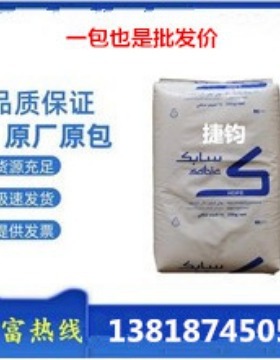 hdpe m80063 bm1052 m200056 HDPE B4660沙特sabichdpe  吹膜级