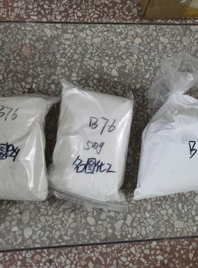 茉莉内酯 25524-95-2 纯度97% 5g 25g