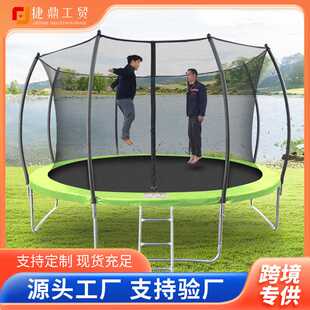 成人小孩蹭蹭床带护网大型 蹦蹦床儿童家用户外弹跳床商用 跳跳床