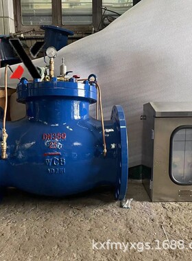 康信GA6700-25C DN350水击泄放阀 水力控制阀