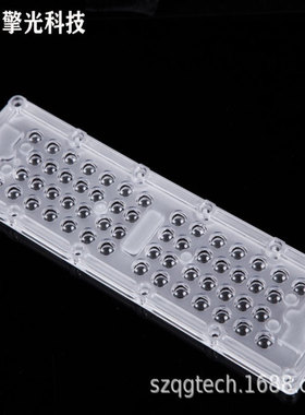 【厂价直销】光学PC材质 L236*W70mm 64合一T3 T4路灯透镜