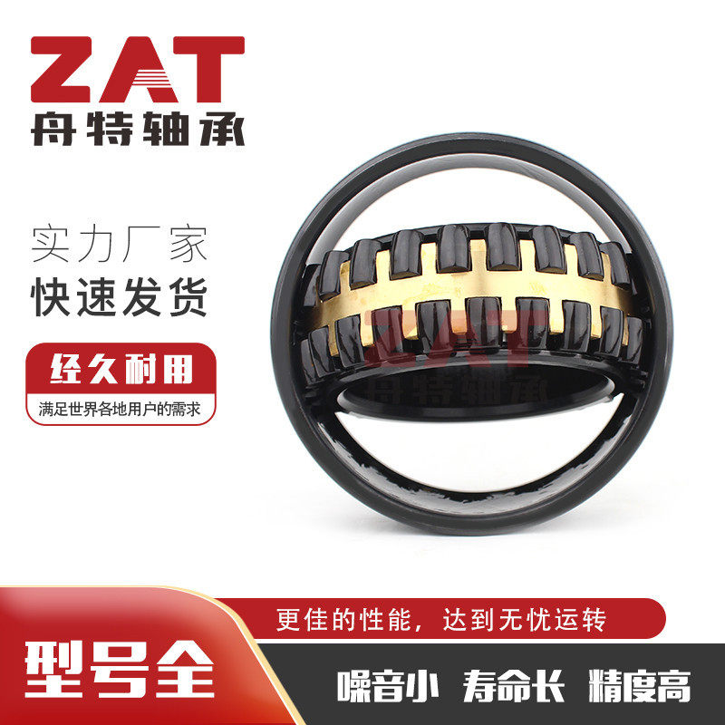 双列调心滚子轴承540626AA PLC58-5搅拌车减速机造纸机械滚子轴承,模玩/动漫/周边/娃圈三坑/桌游,文化/体育周边,淘宝优惠券,粉丝福利购,淘宝优惠卷