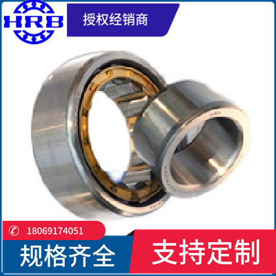 HRB NU320EM 32320H 哈尔滨圆柱滚子轴承 内径100mm外径215mm