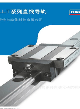 直线导轨LLTHC25LR 机床导轨LLTHC25LR滑块导轨滑块