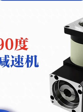 WPF80L1-10-P2-K2-14-40-50-70-M4精密行星减速机