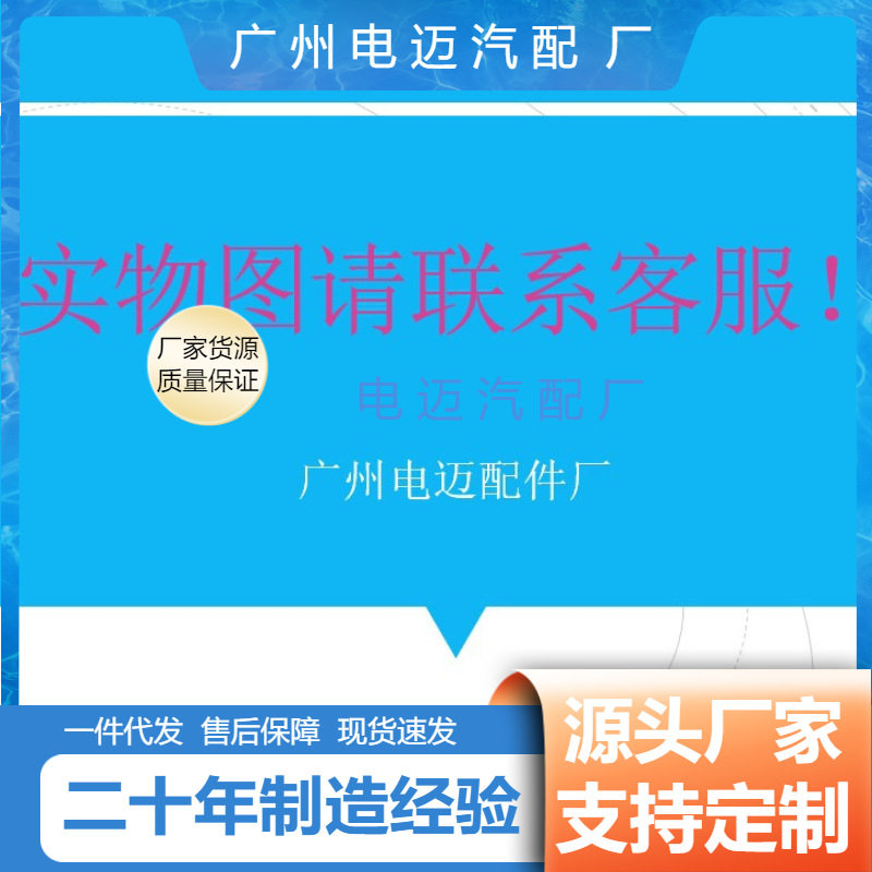 A13-3402080FN M11-3402080 A11-3402080 S21-3402080