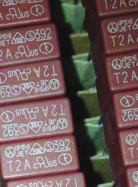 392方形保险丝 棕红色方块保险丝T1A T2A 250V阻燃塑封保险丝插件