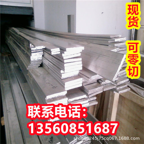 AMG薄板AMG3 AMG5圆棒D16AVTV铝合金AK4 AK2 AK8成分V95P AL2