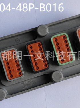 TE：DT04-48P-B016公插48孔 2行 全新防水 13A灰色14-20AWG PA GF