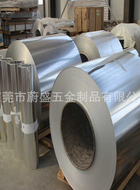 厂家现货出售2.5mm 纯铝带 西南铝  AL1090铝卷 可分条 覆膜 平板