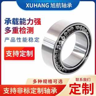 现货供应调心滚子圆环轴承C4020V 机械设备轴承 C4022V 精密仪表
