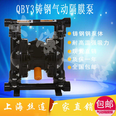 优惠供应QBY3-10GF隔膜泵四氟膜隔膜泵柱塞泵泥浆泵排污泵包邮