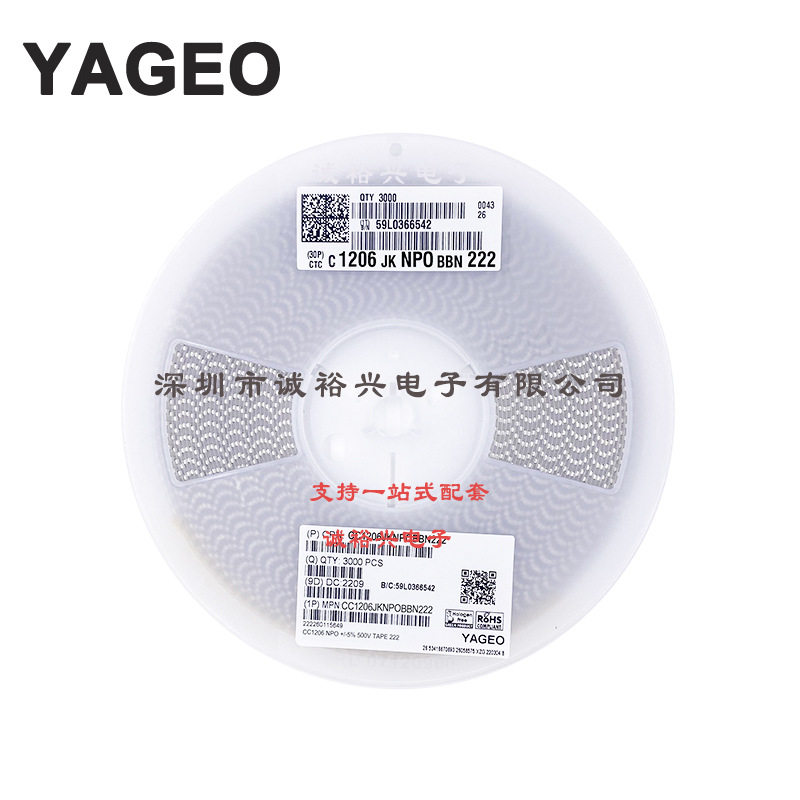 国巨贴片电容 CC1206JKNPOBBN222 1206 NPO J档 2.2nF 500V