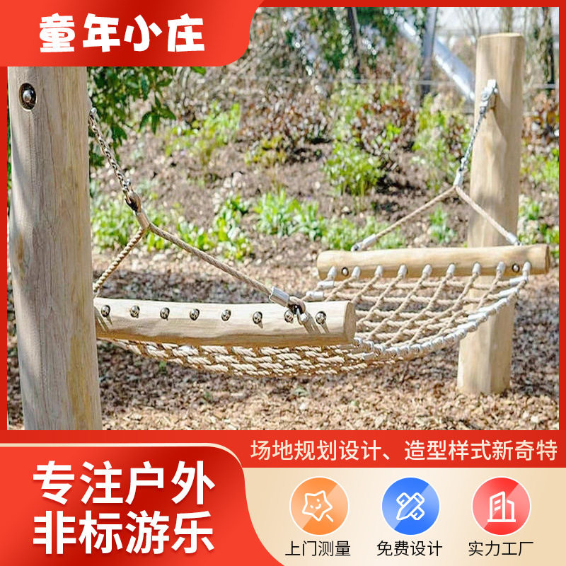 厂家生产户外庭院秋千室内外小院双人荡秋千摇篮休闲玩乐设施批发
