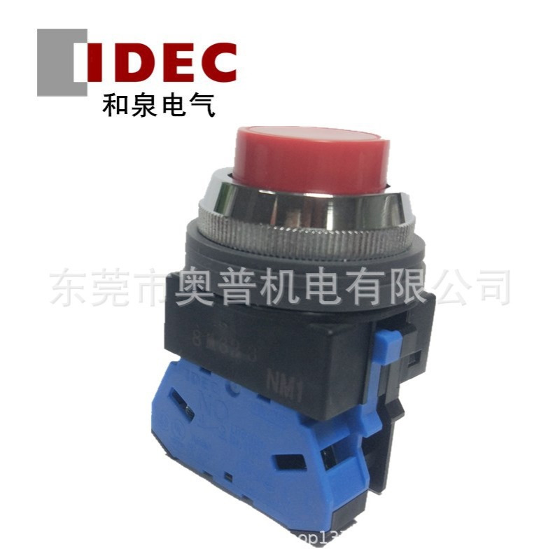 IDEC和泉按钮开关ABN210R G Y S W B 凸头复位开关ABN201G全新原