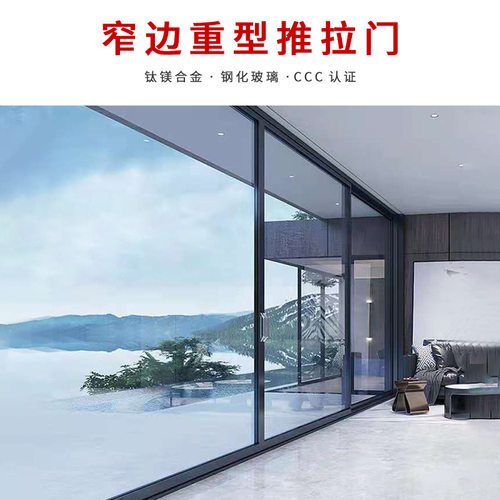 极窄铝合金极窄边无轨推拉门钢化玻璃门厨房阳台客厅移门重型隔断