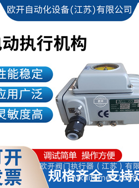 日本光荣电动执行器UNIC-05 (UC-05)模块CP-10  现货全系列供应