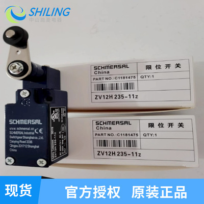 全新原限位行程开关 ZV12H236-11Z-RMS Z1R236 ZV14H235 ZV12H235