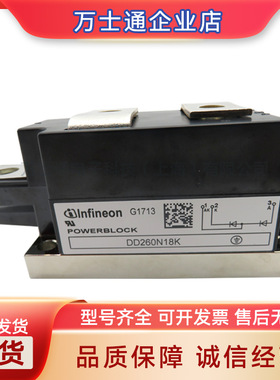 DD260N14K DD260N12K DD261N22K DD261N20K全新二极管模块现货