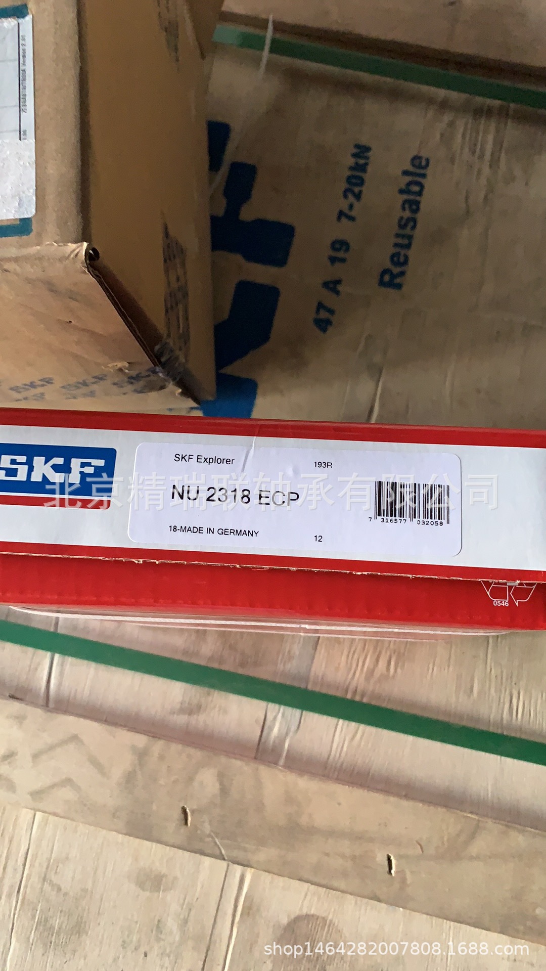 NU2318ECP 圆柱滚子【轴承】现货供应