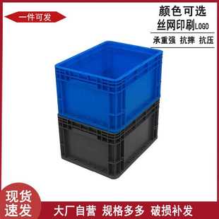 230物流箱 厂家销售PP料400 可配平盖蝴蝶翻盖运输箱欧标塑料箱子
