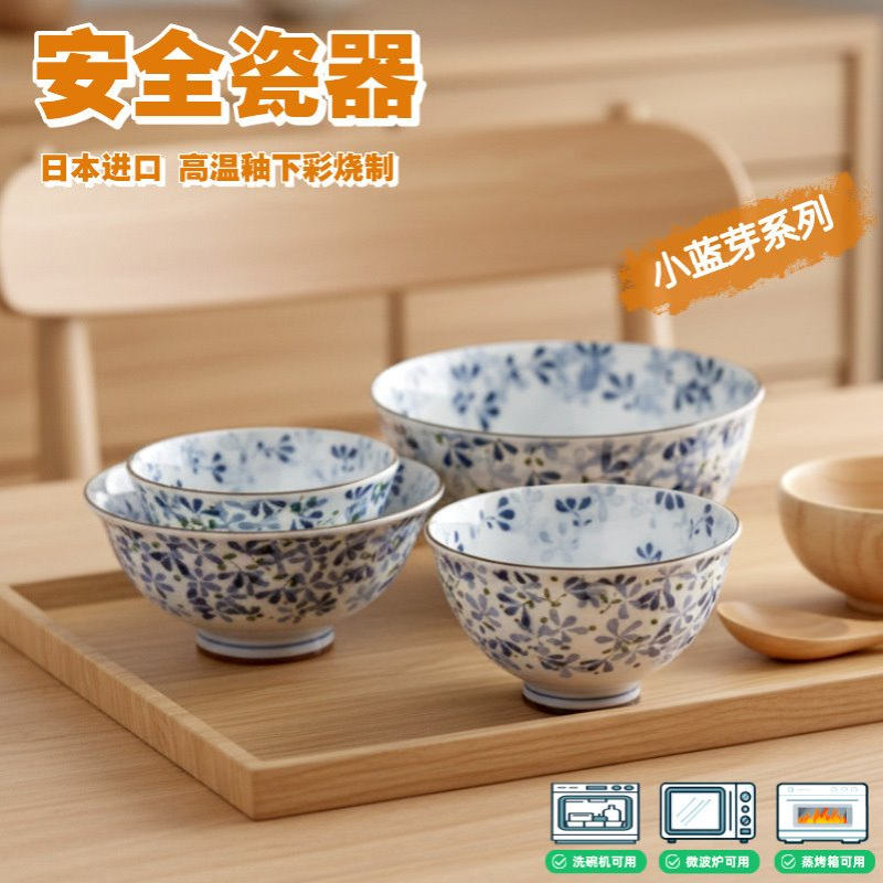 日本进口 美浓烧光峰小蓝芽米饭碗釉下彩陶瓷餐具可用蓝牙瓷器