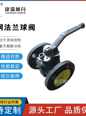 厂家直供Q41F/Y/H/W-16C/25V/40I/64/100P锻造钢A105手动法兰球阀