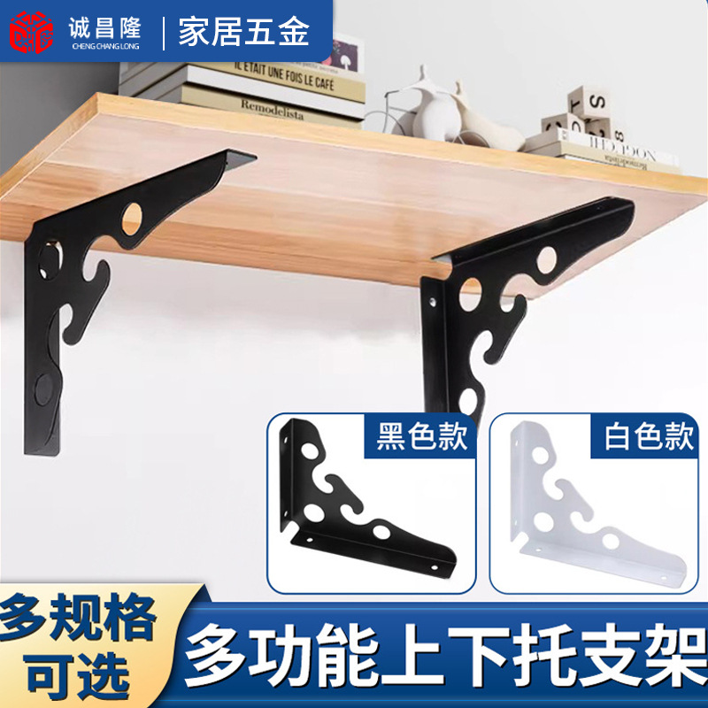 家用墙上三角架多功能托架花边置物架支撑层板托不锈钢三角支架